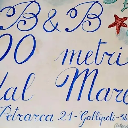 100 Metri Dal Mare Nocleg ze śniadaniem